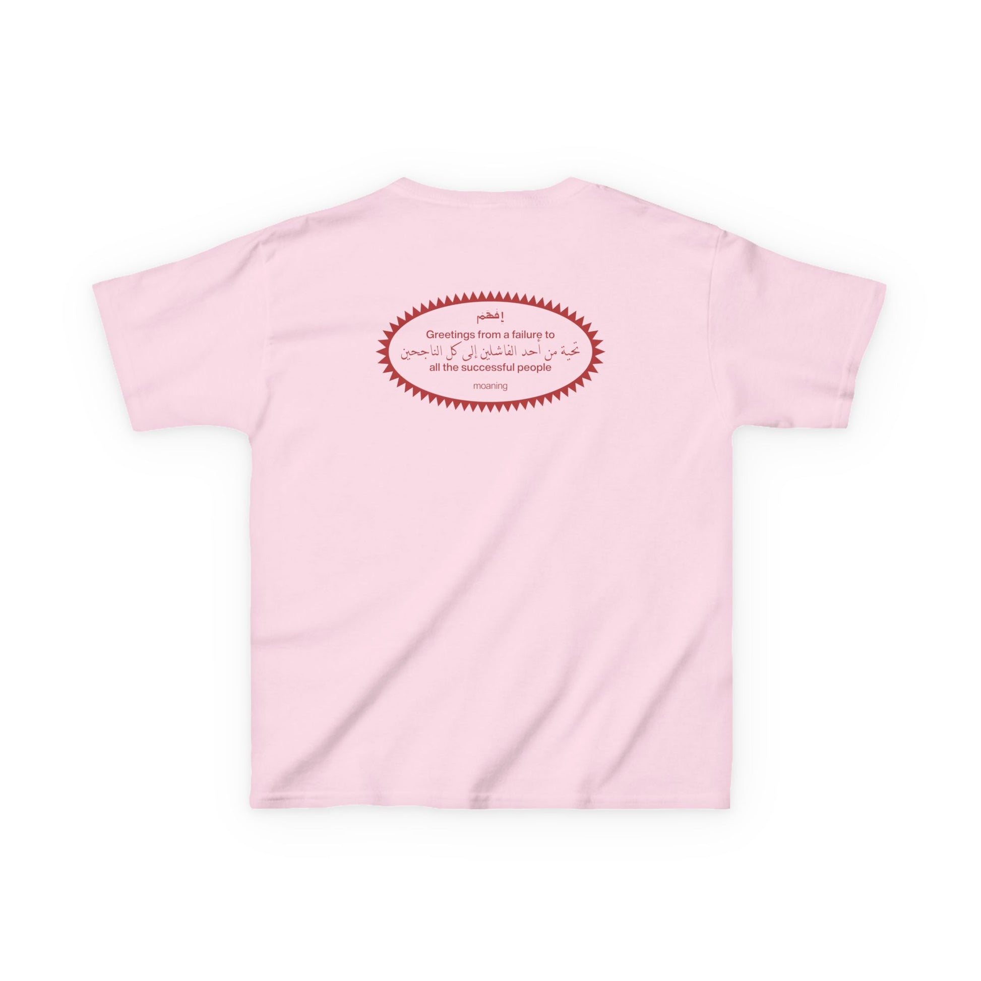 failures baby tee