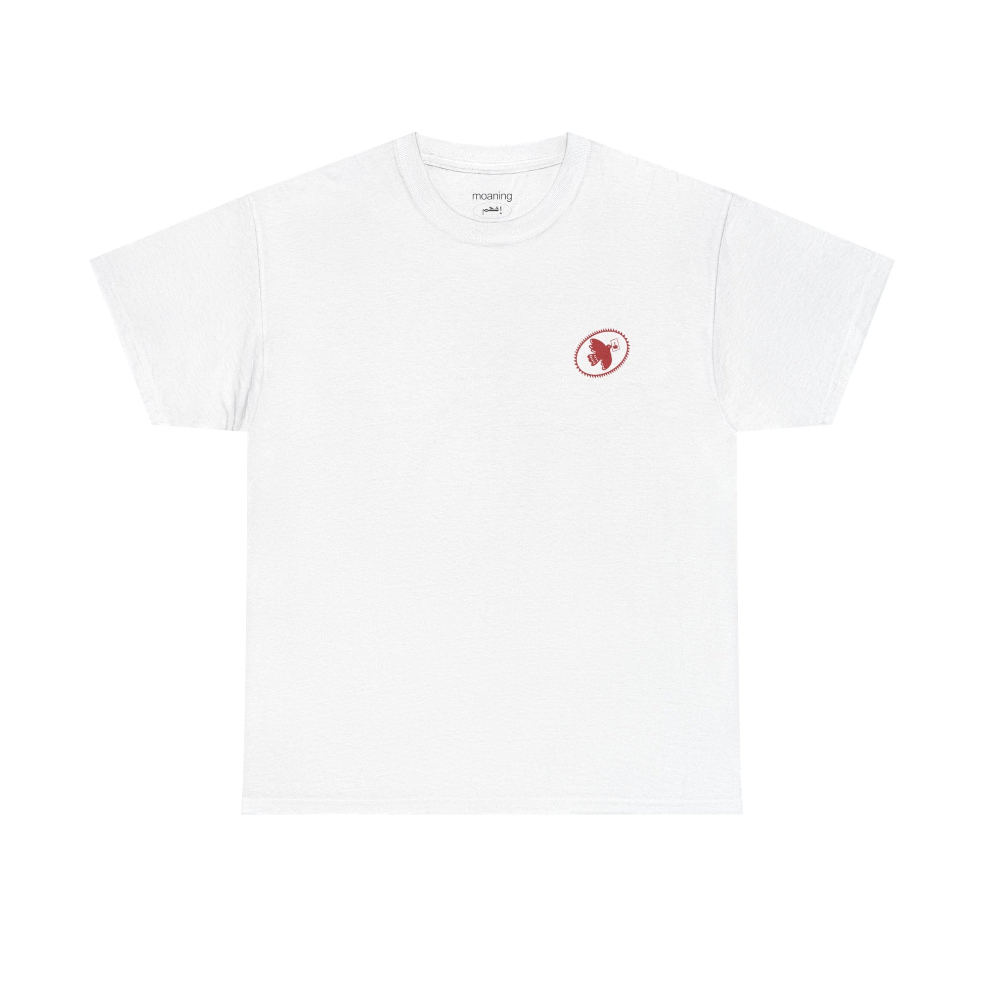failures tee