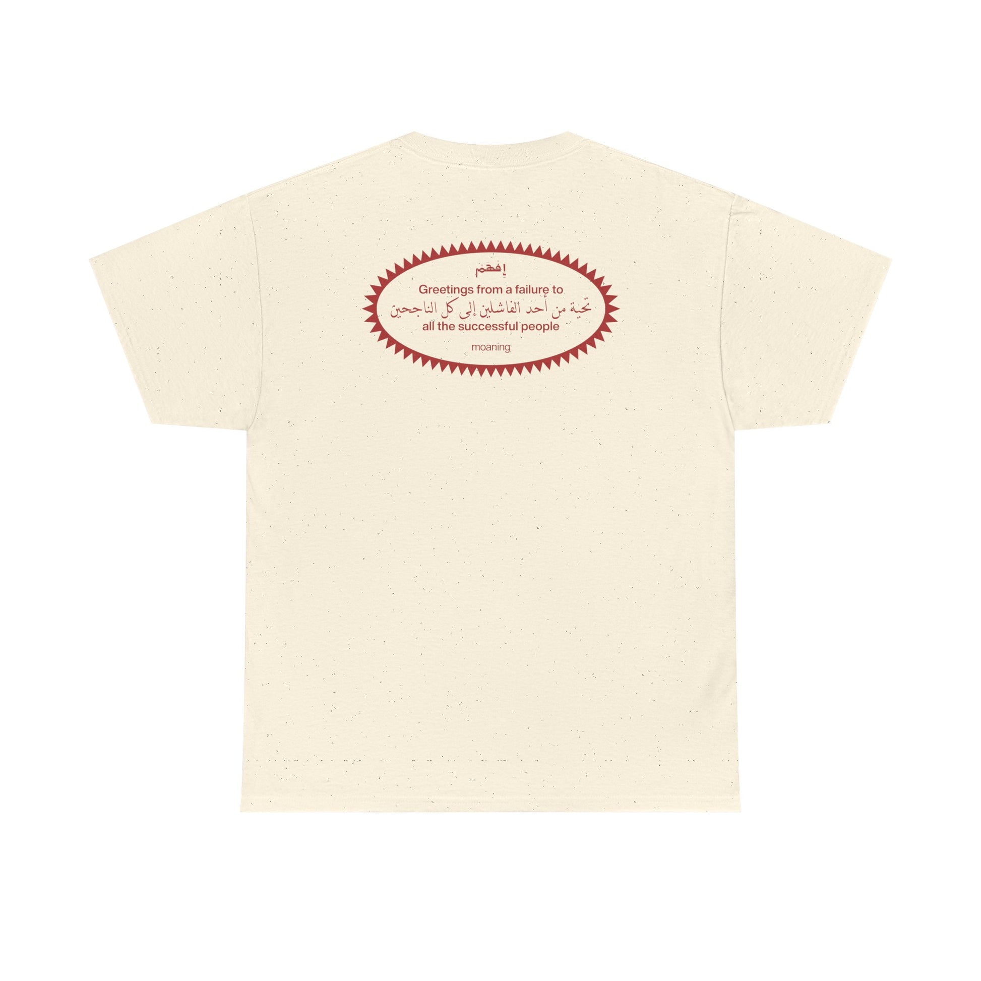 failures tee