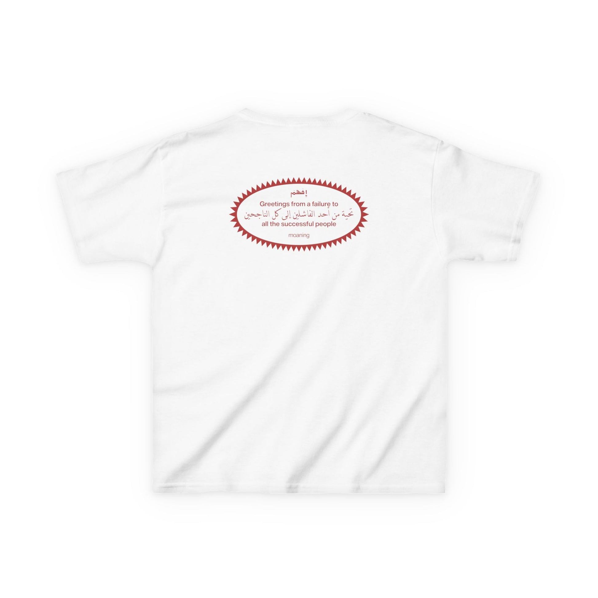 failures baby tee