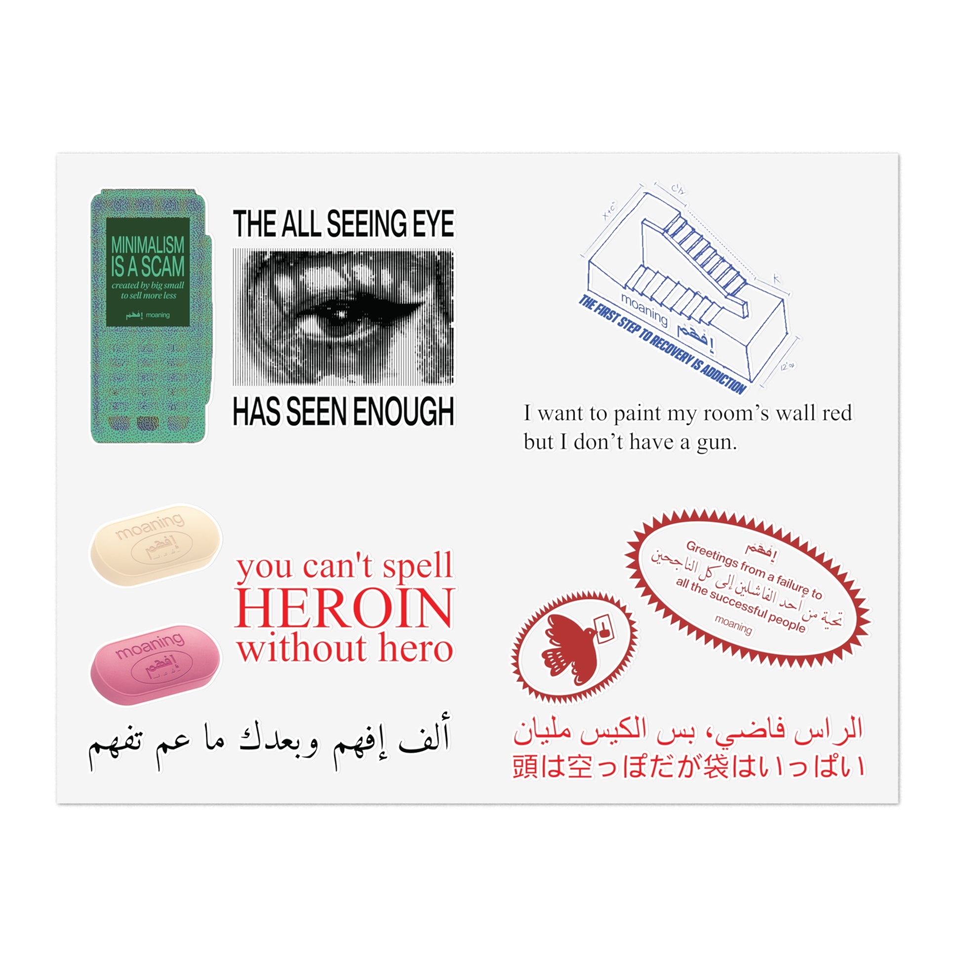 Sticker Sheet