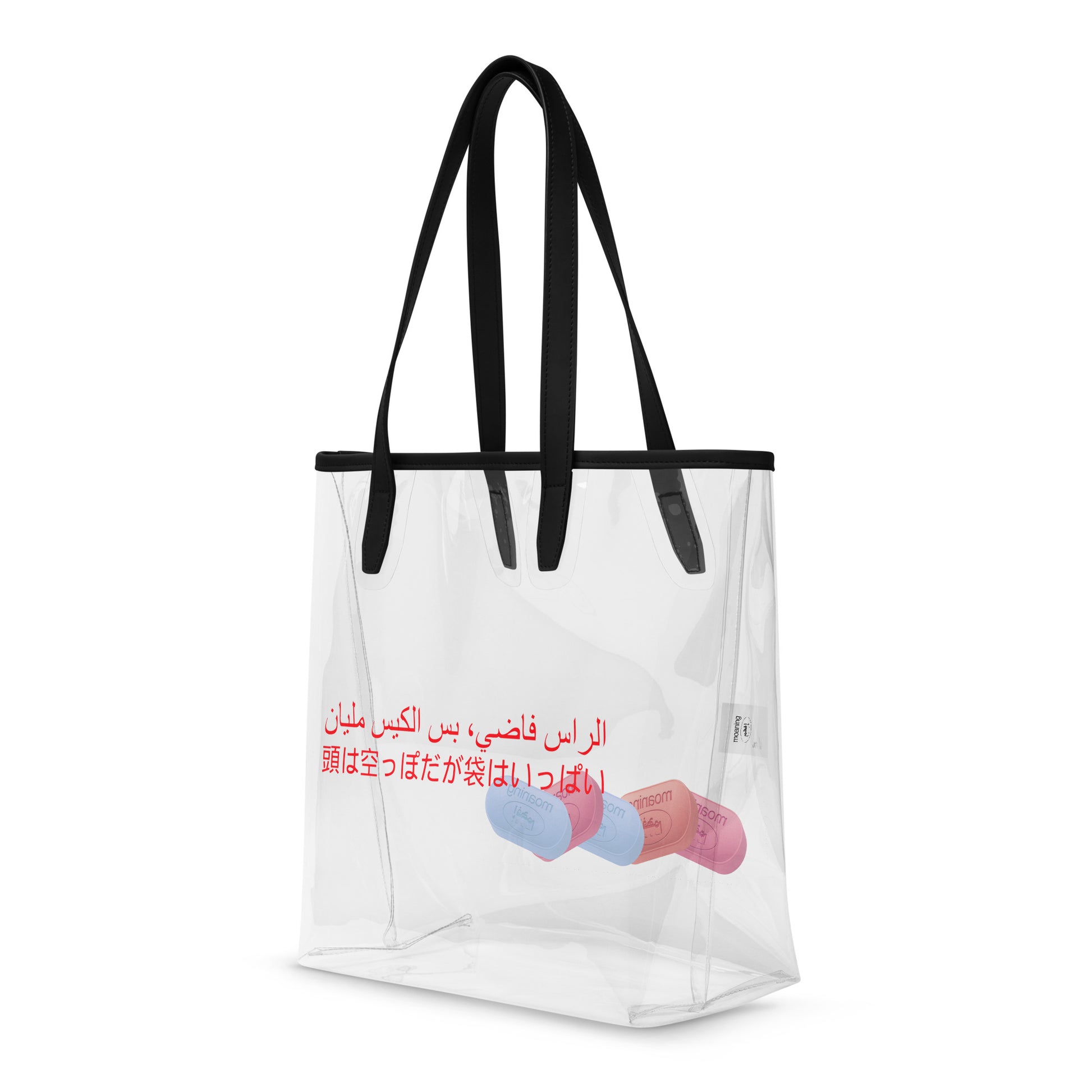 ras fade clear tote