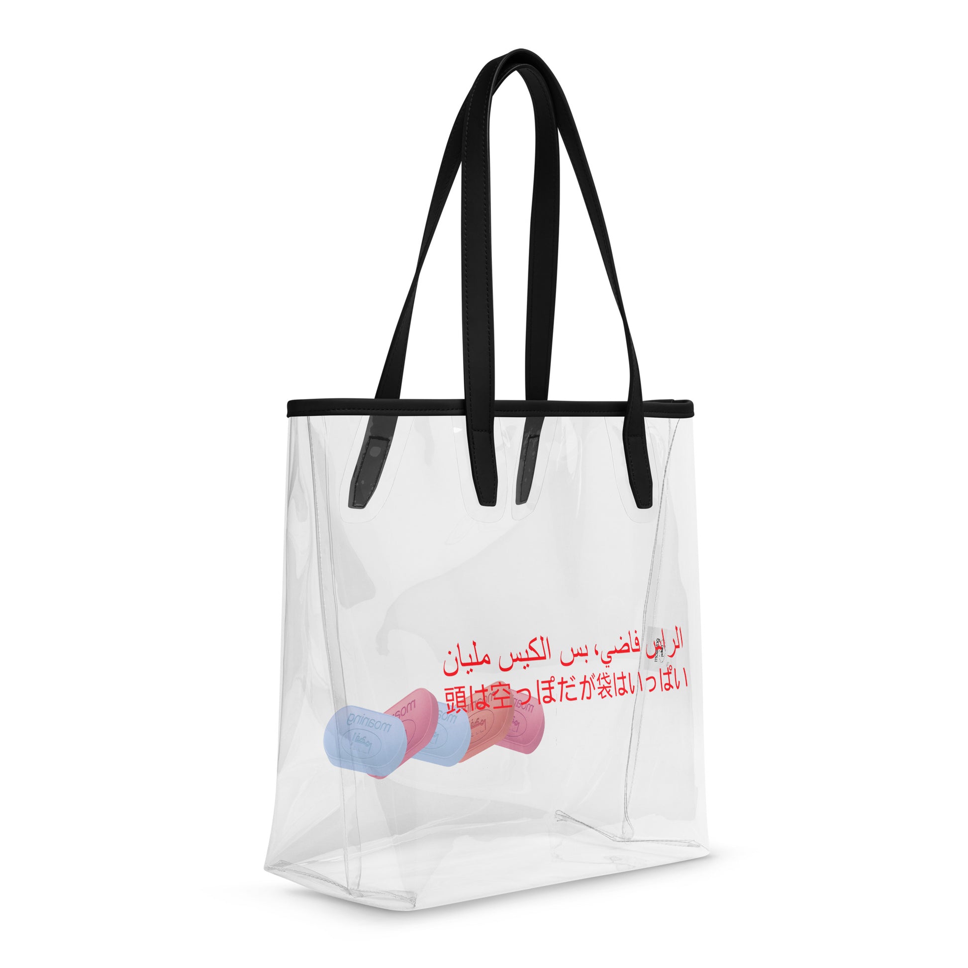ras fade clear tote