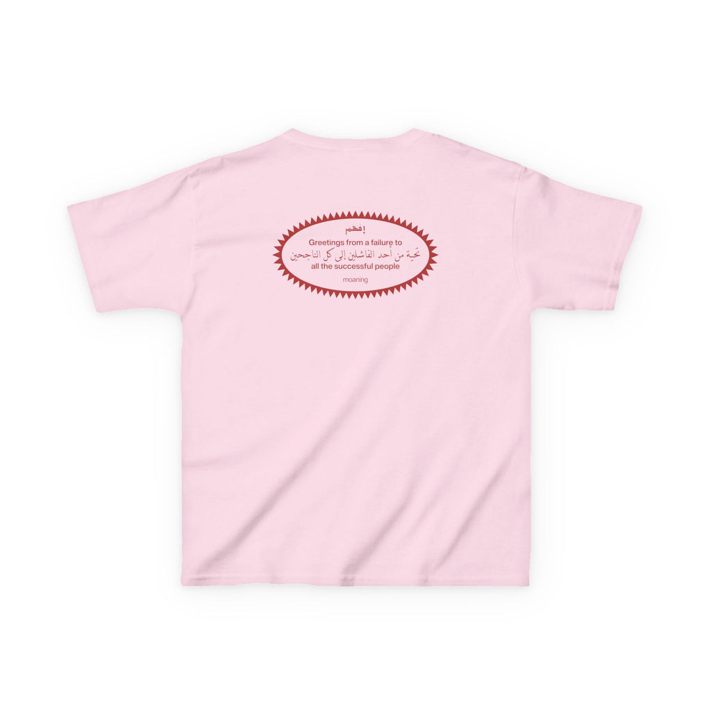 failures baby tee