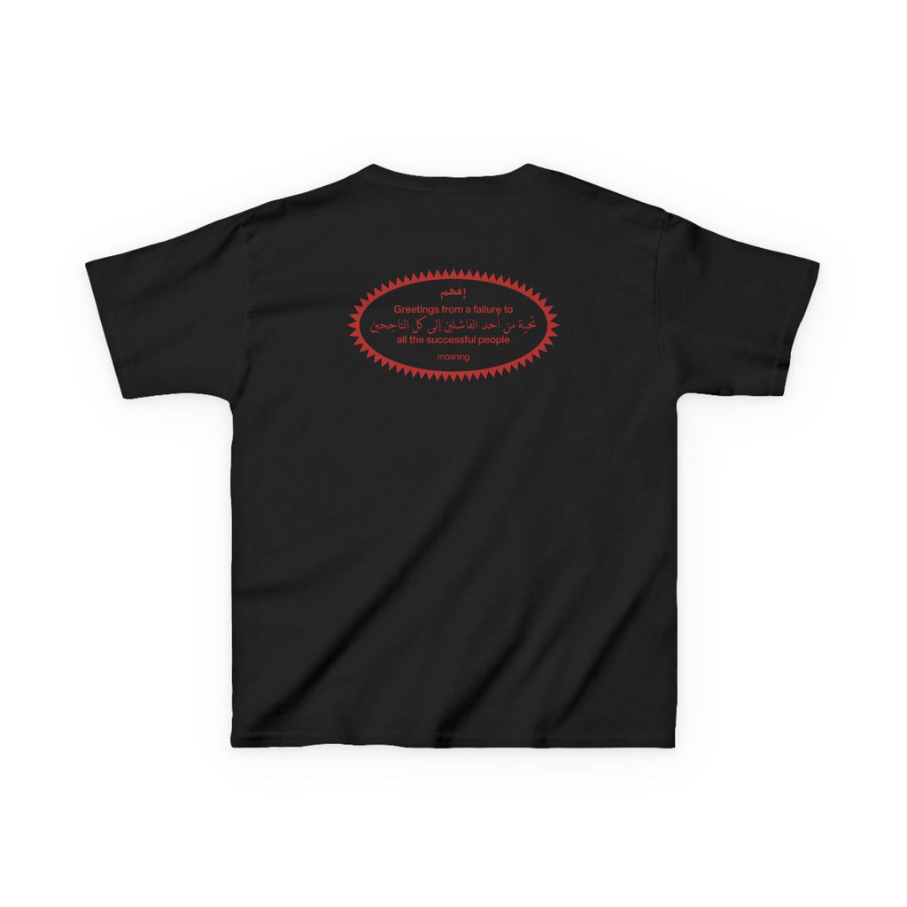 failures baby tee