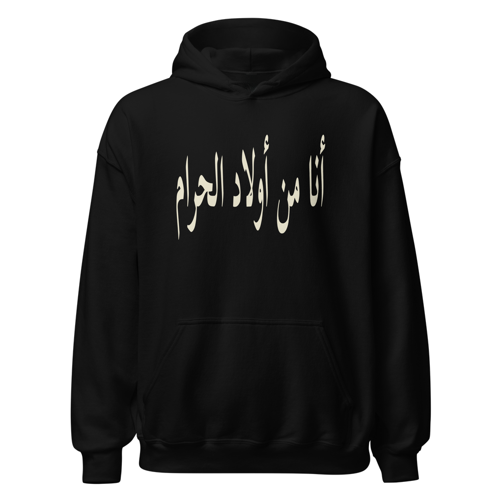 children of sin black hoodie